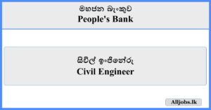Civil Engineer - People's Bank
