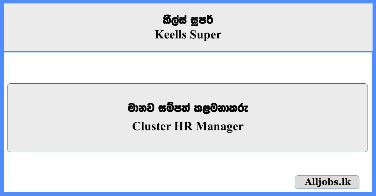 Cluster HR Manager - Keells Super
