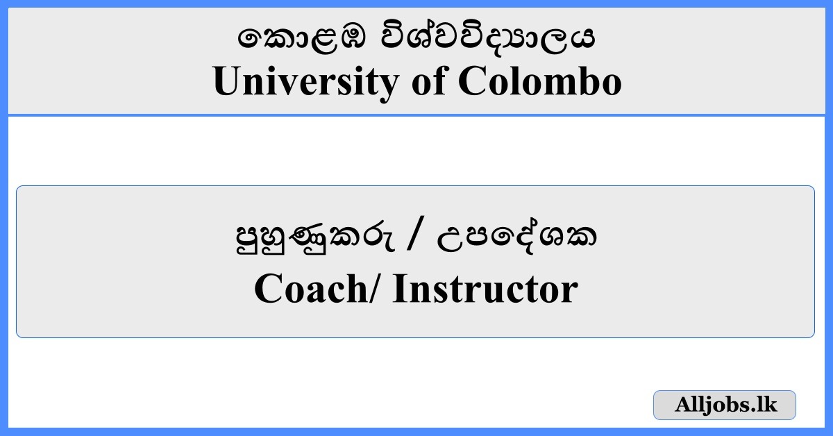 Coach / Instructor - University of Colomb