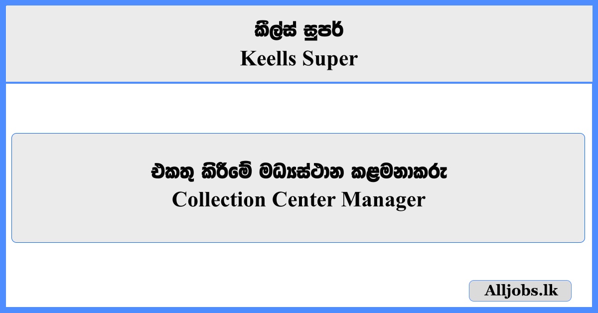 Collection Center Manager - Keells Super