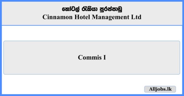 Commis I - Cinnamon Hotel Management Ltd