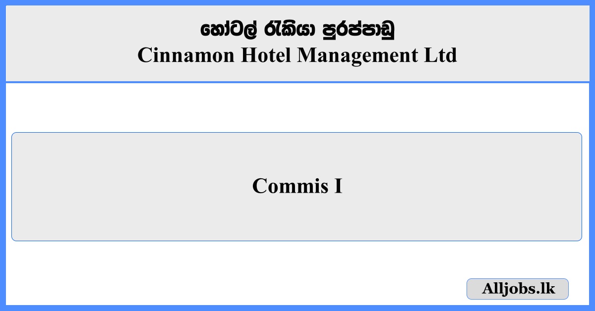Commis I - Cinnamon Hotel Management Ltd