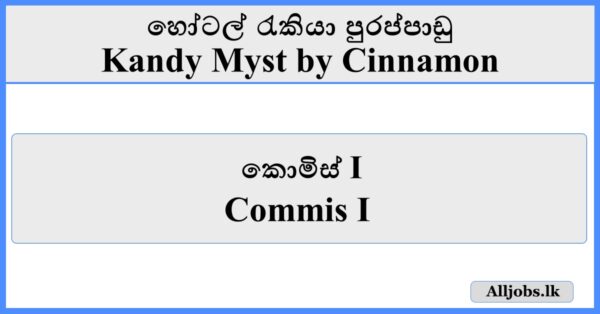 Commis I - Kandy Myst by Cinnamon