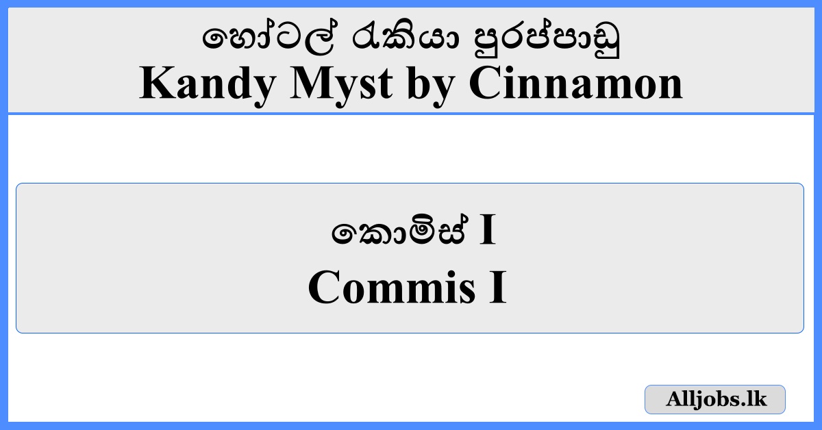 Commis I - Kandy Myst by Cinnamon