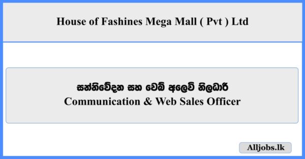 Communication & Web Sales Officer - House of Fashines Mega Mall ( Pvt ) Ltd
