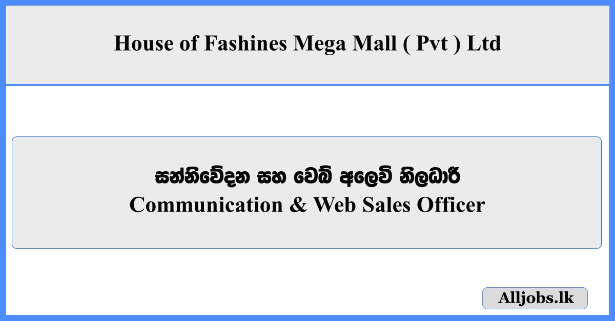 Communication & Web Sales Officer - House of Fashines Mega Mall ( Pvt ) Ltd