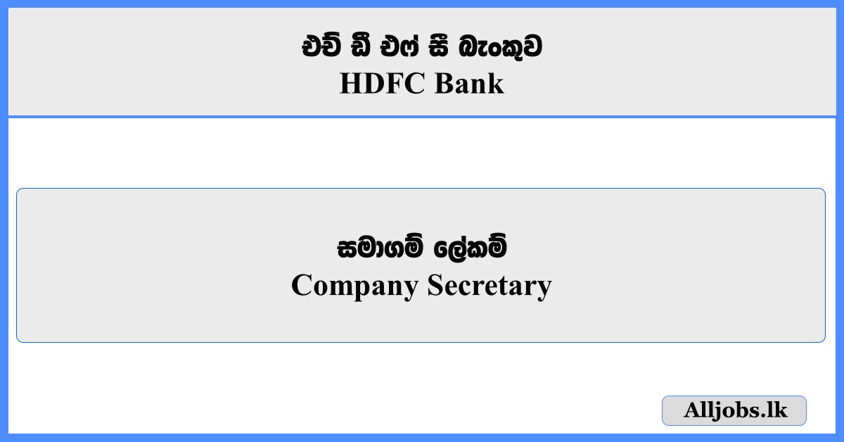 Company Secretary - HDFC Bank