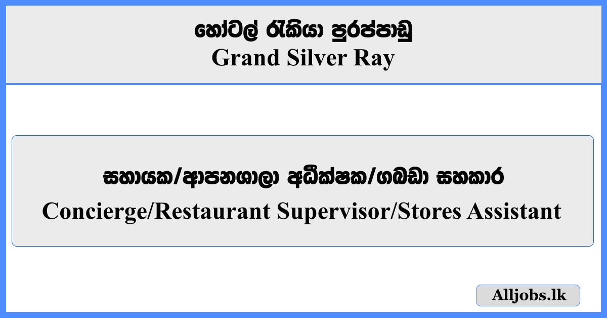 Concierge, Restaurant Supervisor, Stores Assistant  - Grand Silver Ray Hotel