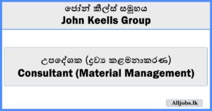 Consultant (Material Management)