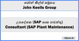 Consultant (SAP Plant Maintenance) - John Keells Group