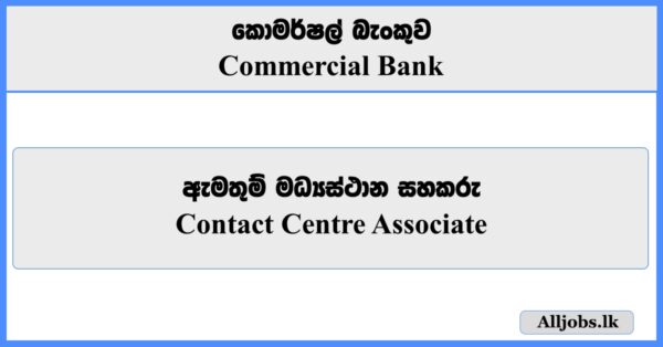 Contact Centre Associate - Commercial Bank