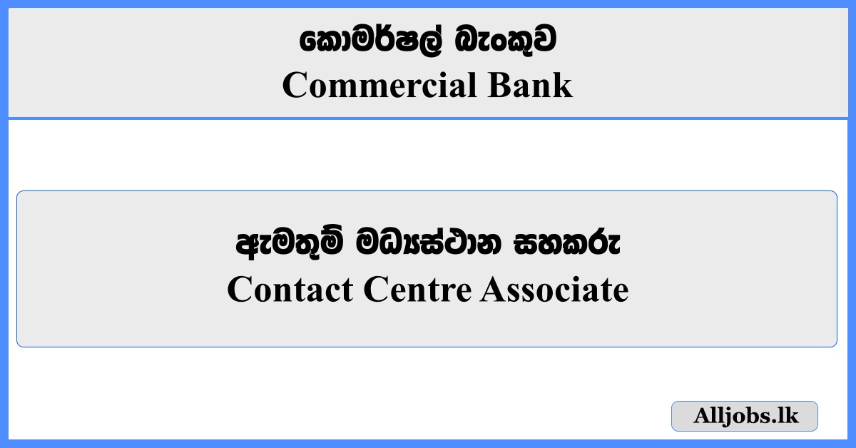 Contact Centre Associate - Commercial Bank