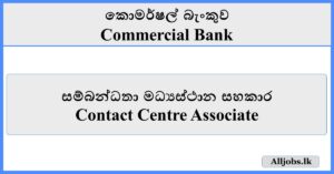 Contact Centre Associate - Commercial Bank
