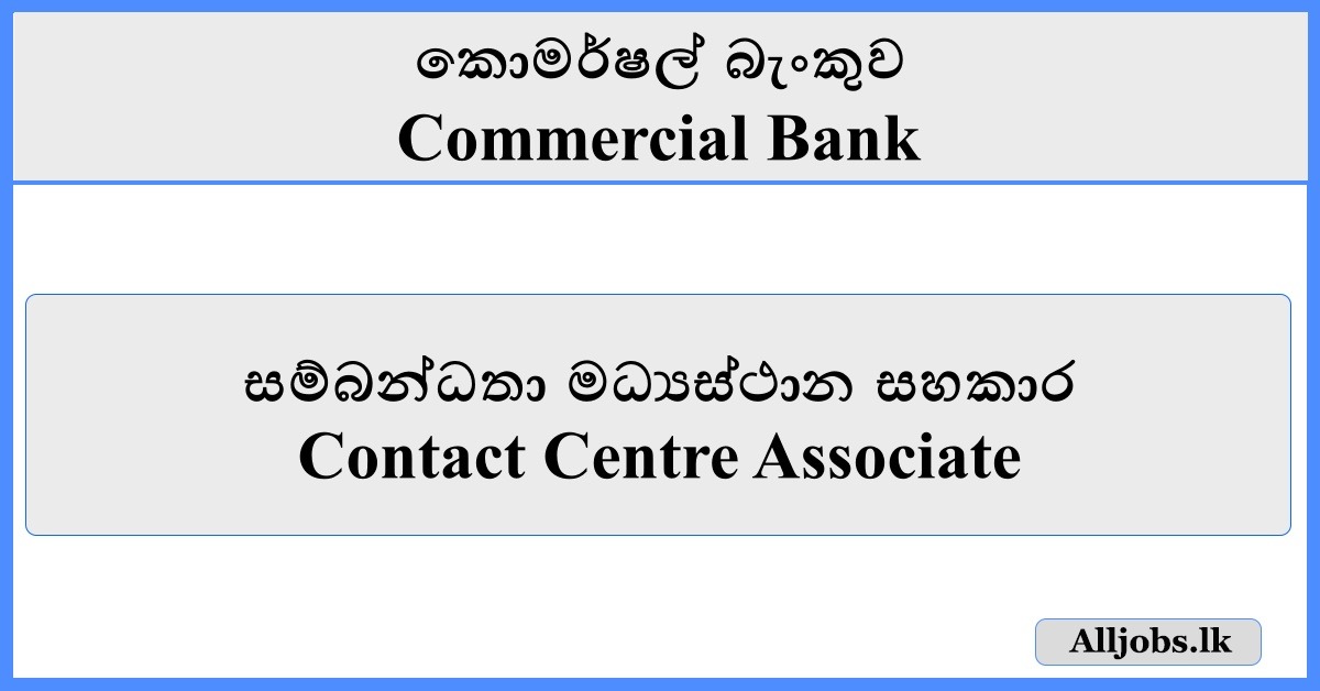 Contact Centre Associate - Commercial Bank