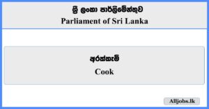 Cook - Parliament of Sri Lanka