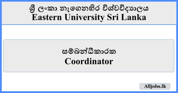 Coordinator - Eastern University Sri Lanka