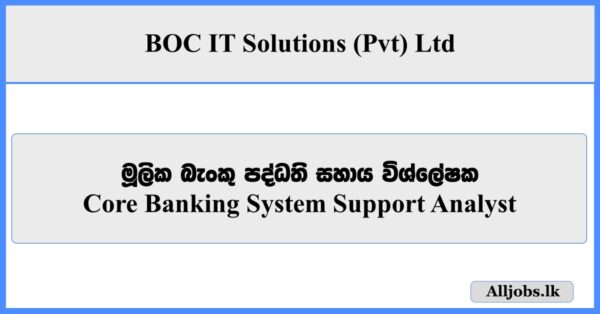 BOC IT Solutions (Pvt) Ltd