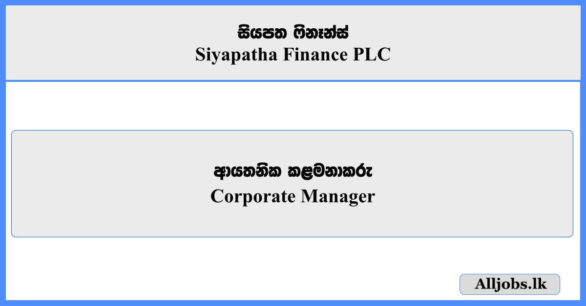 Corporate Manager - Siyapatha Finance