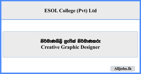 Creative Graphic Designer - ESOL College (Pvt) Ltd
