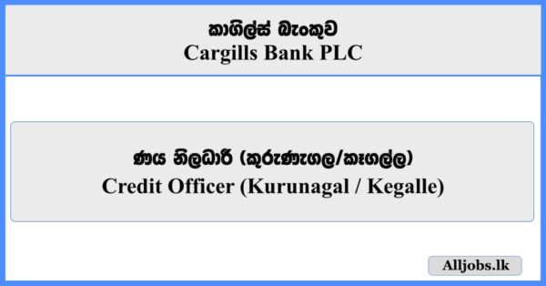 Credit Officer - Cargills Bank
