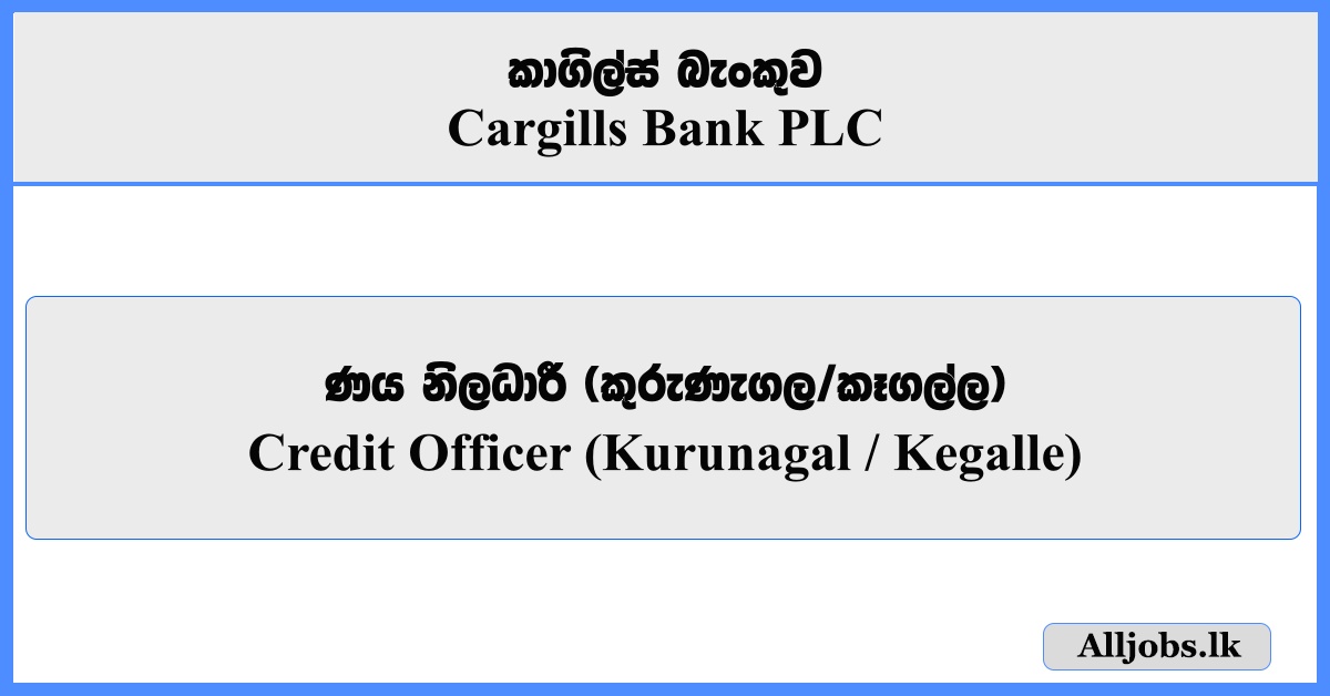 Credit Officer - Cargills Bank