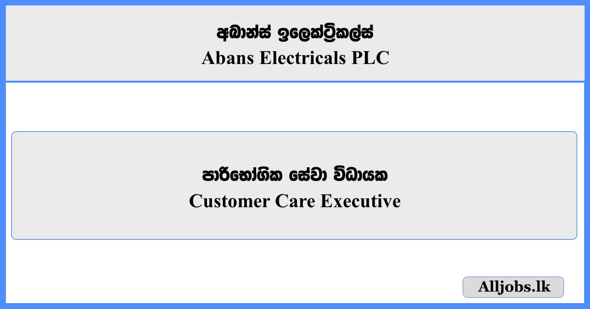 Customer Care Executive - Abans Electricals PLC