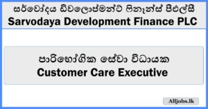 Customer Care Executive- Sarvodaya Development Finance PLC