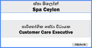 Customer Care Executive - Spa Ceylon