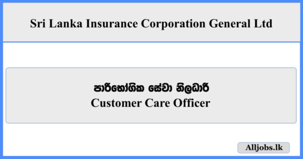 Customer Care Officer - Sri Lanka Insurance Corporation General Ltd