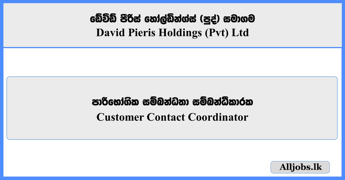 Customer Contact Coordinator - David Pieris Holdings (Pvt) Ltd