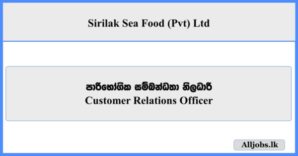 Customer Relations Officer - Sirilak Sea Food (Pvt) Ltd