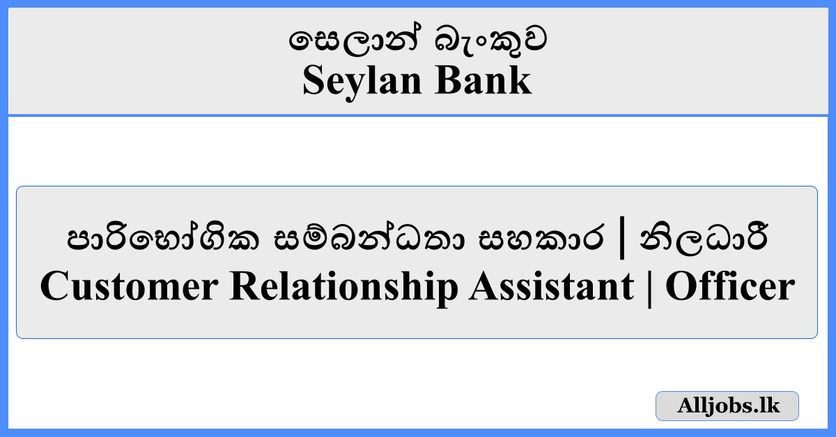 Customer Relationship Assistant / Officer - Seylan Bank