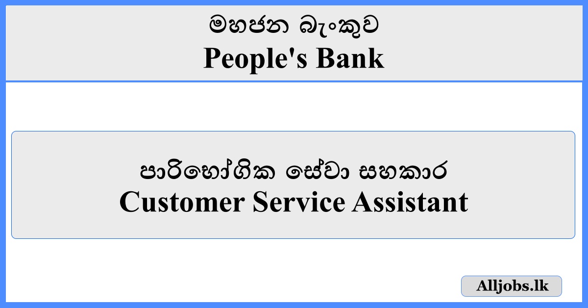 Customer Service Assistant - People's Bank