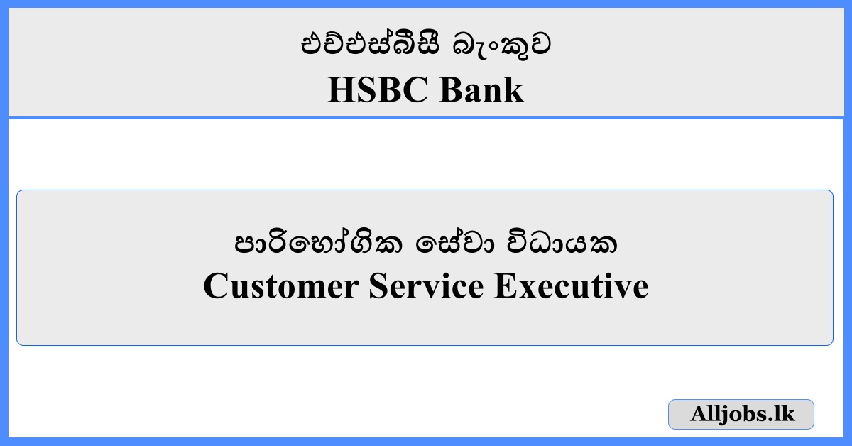 Customer Service Executive - HSBC Bank