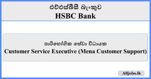 Customer Service Executive (Mena Customer Support) - HSBC Bank
