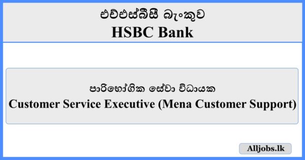 Customer Service Executive (Mena Customer Support) - HSBC Bank