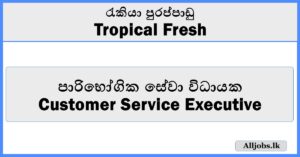 Customer Service Executive - Tropical Fresh