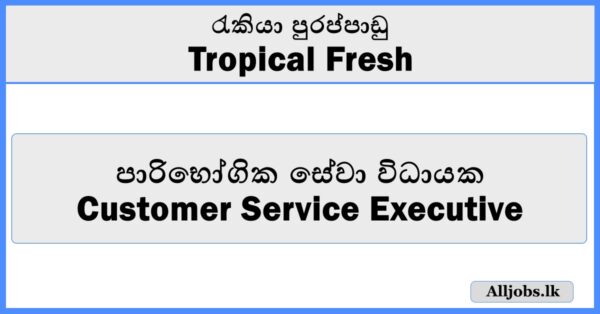Customer Service Executive - Tropical Fresh