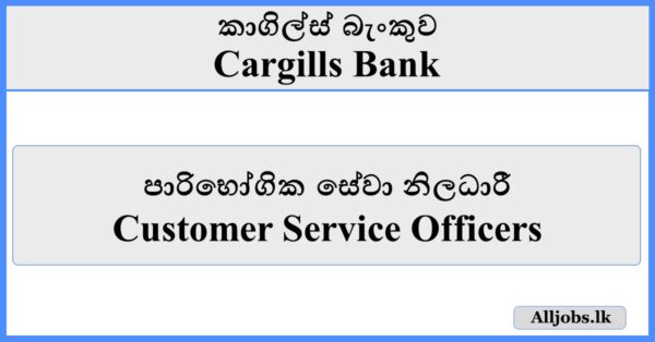 Customer Service Officers - Cargills Bank