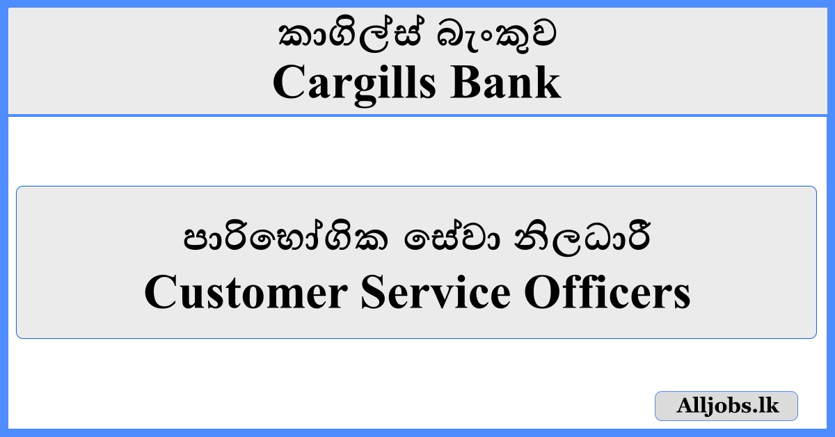 Customer Service Officers - Cargills Bank