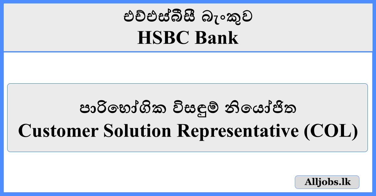 Customer Solution Representative (COL) - HSBC Bank
