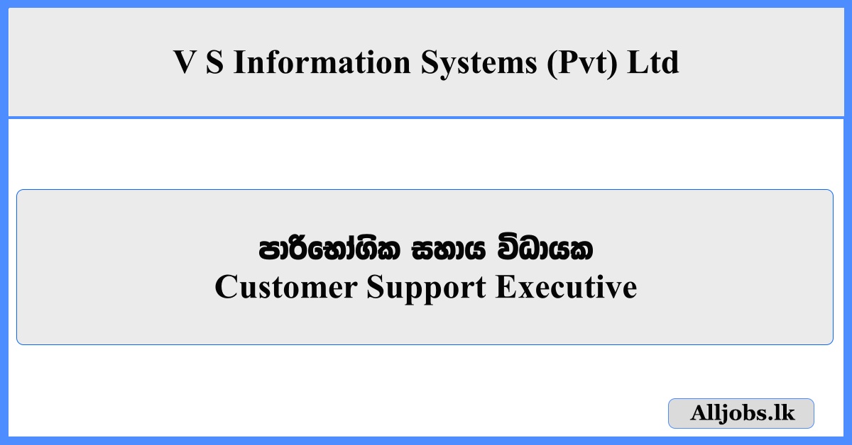 Customer Support Executive - V S Information Systems (Pvt) Ltd