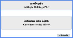Customer service officer - Softlogic Holdings PLC