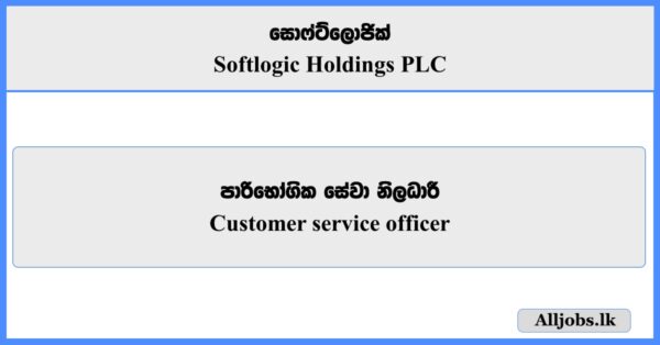 Customer service officer - Softlogic Holdings PLC