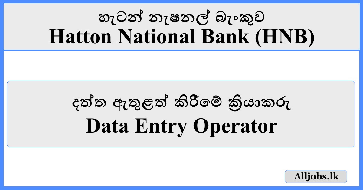 Data Entry Operator - Hatton National Bank (HNB)
