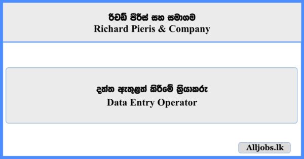 Data Entry Operator - Richard Pieris & Company