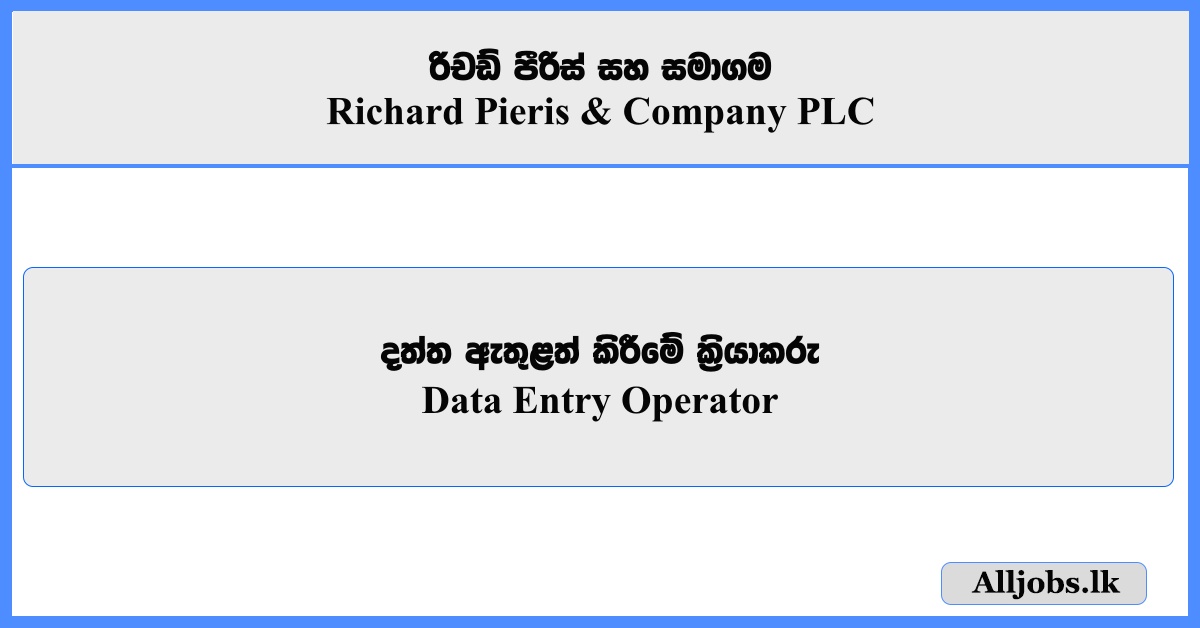 Data Entry Operator - Richard Pieris & Company PLC