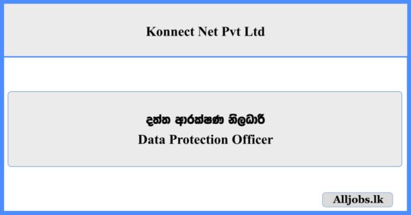 Data Protection Officer - Konnect Net Pvt Ltd