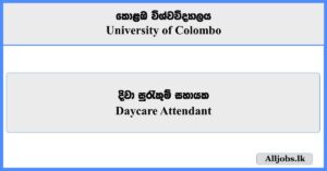 Daycare Attendant - University of Colombo