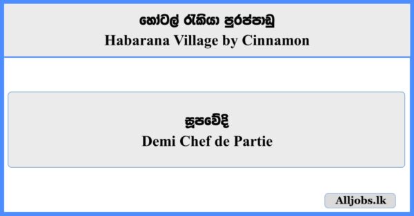 Demi Chef de Partie - Habarana Village by Cinnamon